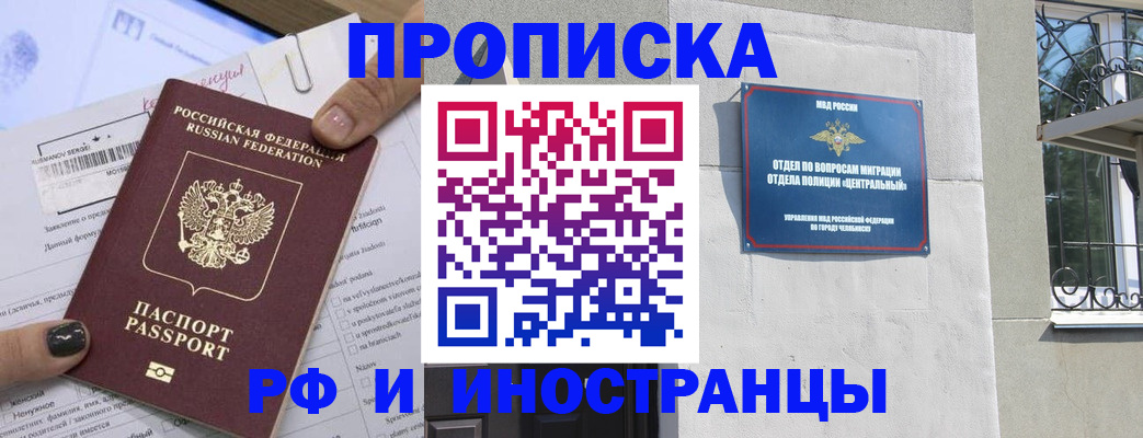временная регистрация в квартире в Сольцах
