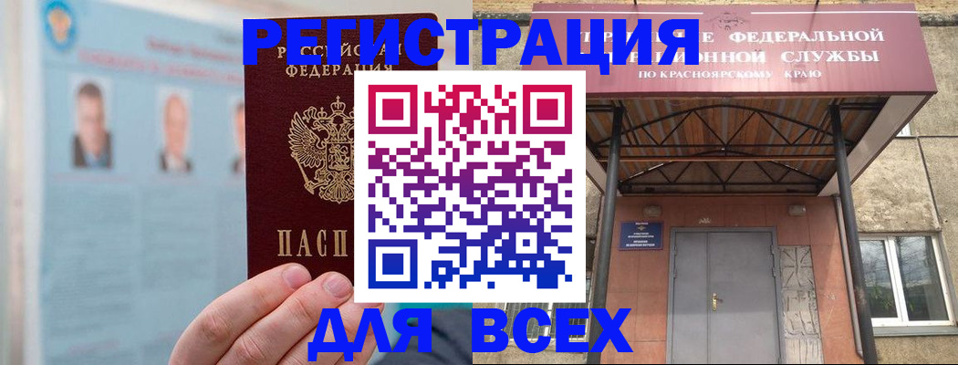 прописка ребенка в Сольцах