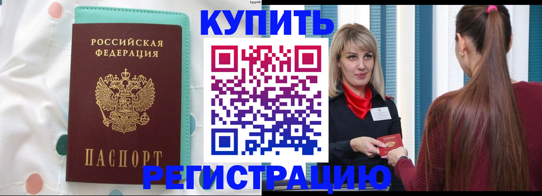 найти адрес прописки в Сольцах