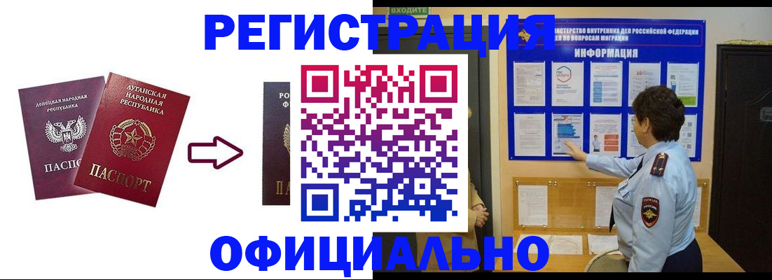 где прописаться в Сольцах