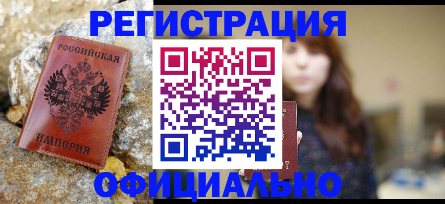 прописка в квартире в Сольцах