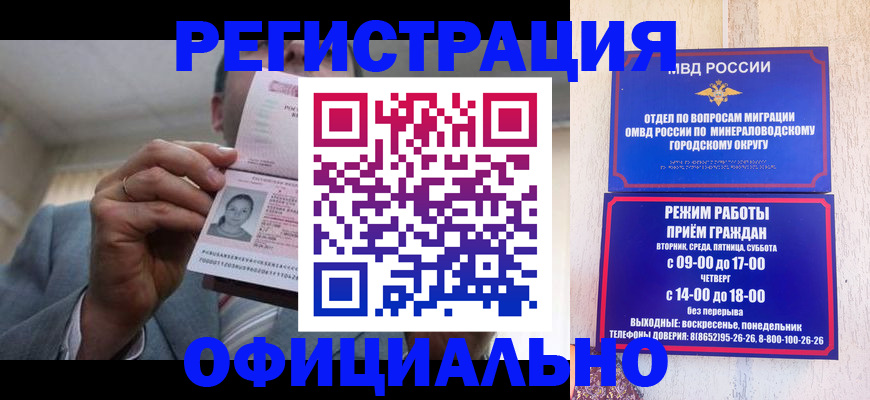 временная регистрация адрес в Сольцах